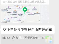 -长白山万达锦华套房酒店