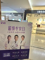 -厦门美莱整形美容医院