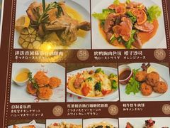 -BISTROFIORE美伊娜(伊犁南路店)