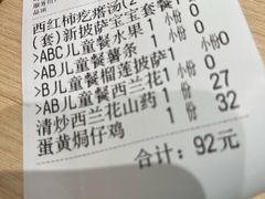 -鹏欣水游城