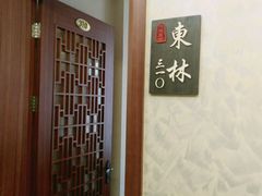 -欣旺·迎宾楼·百年无锡菜