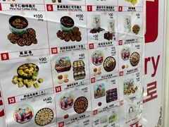 -珍妮曲奇聪明小熊(尖沙咀店)