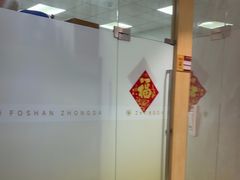 -佛山中大口腔医院·市二级口腔专科医院