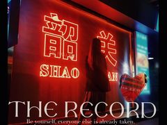 -春莱·泰式奶茶·老挝冰咖啡(和平路店)