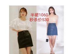 -伊势丹(现代城店)
