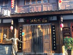 -大小河街