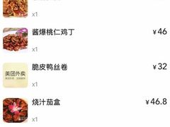 -津菜宋记老房子(平山道店)