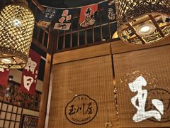 -玉川屋·深夜食堂居酒屋(柳巷店)