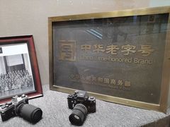 -中国照相馆(清河万象汇店)
