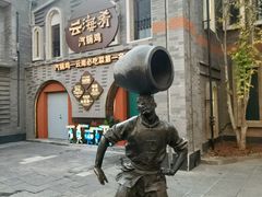 -龙湖星悦荟(颐和店)