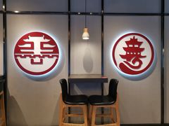 -肯德基(平遥古城店)