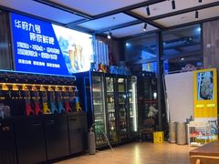 -华府九号海鲜烧烤大排档(龙域店)