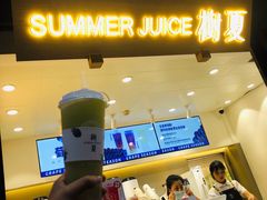 -树夏(锦里店)