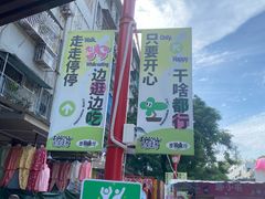 -金砂公园