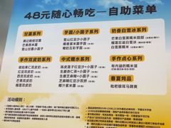 -满记甜品(王府井北京市百货大楼店)