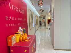 -郡艺医疗美容·微整·眼鼻吸脂