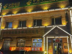 -北极村旅游风景区