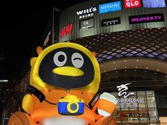 -宝龙城(杭州滨江店)