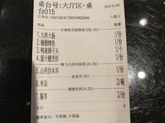 -梅飞酒家(桑园路店)