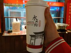 餐饮设施-永兴坊