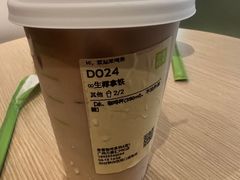 -奈雪的茶(广州万菱汇PRO店)