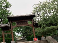 -阳台山自然风景区