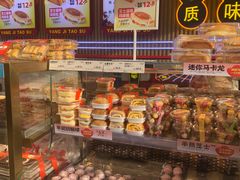 -楊記桃酥王(下马坊店)
