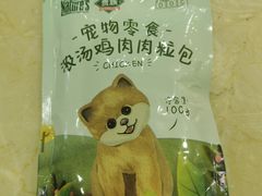 -艾贝尔宠物诊疗