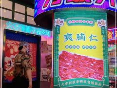 -大吉利·潮汕鲜牛肉火锅(河西店)
