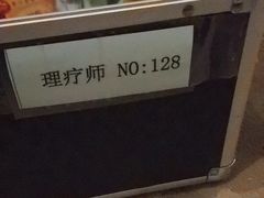 -东方之珠洗浴休闲广场(南开店)