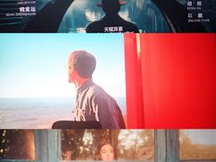 -天幕新彩云国际影城(激光巨幕店)