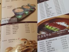 菜单-捞王锅物料理(四川北路店)