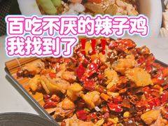 -椒点·川粤精品(香港广场店)