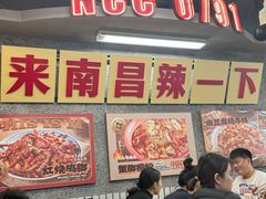 -老三样·旧食新味(船山路店)