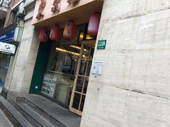门面-东京屋(武定路店)