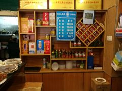 -老三羊汤【北兴隆街店】