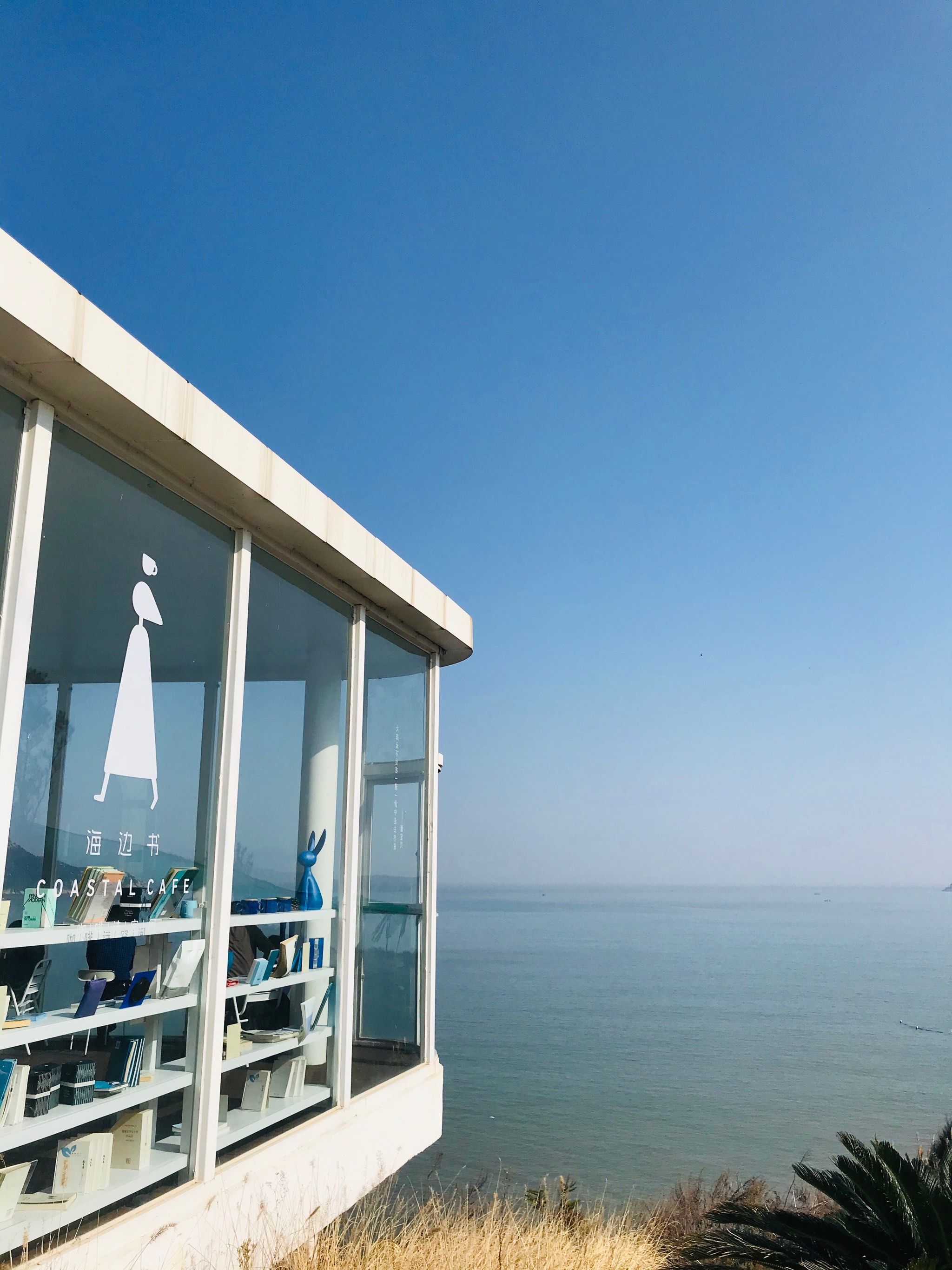 霞浦  海边咖啡厅(大众点评上没有收录)