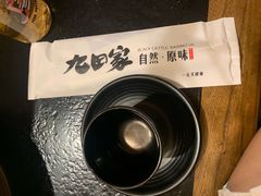 -九田家黑牛烤肉料理(石路天虹店)