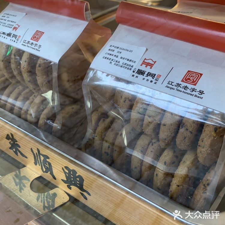 一次集齐6️⃣种口味朱顺兴这款礼袋太棒了