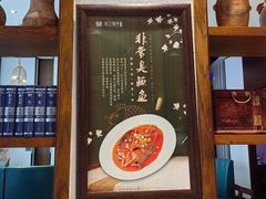 -佳兰雅序融合菜(高新店)