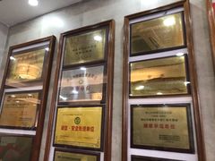 门面-仁信老铺(华盖路店)