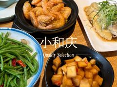 -小和庆·知味(首铸万科店)