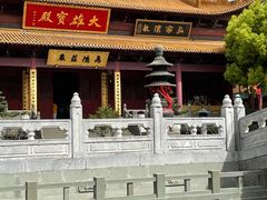 -太平禅寺
