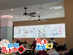 -大福来锅巴菜(古文化街店)