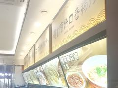 -老淮城·长鱼面(河下古镇店)