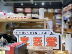 -新华书店(黄州大道店)