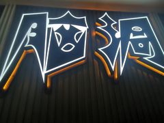 -脑洞先生非恐剧情密室(五一店)
