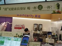 -一只酸奶牛(来福士店)