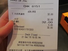 -星巴克(深圳丹竹头分店)