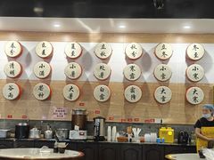 -御陕坊(交大店)